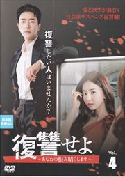 ʤκ餷ޤ Vol.4