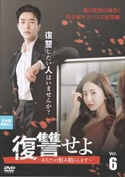 ʤκ餷ޤ Vol.6