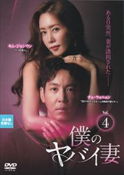 ͤΥХ Vol.4