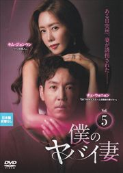 ͤΥХ Vol.5