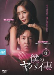 ͤΥХ Vol.6