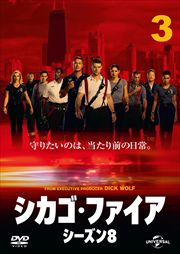 ե 8 Vol.3