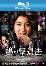 Blu-rayȷηˡ