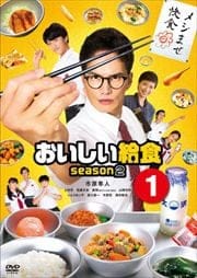뿩 season2 VOL.1