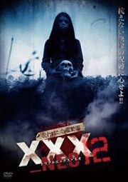 줿ư XXX_NEO 12