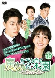 γڱ٤ʤ Vol.20