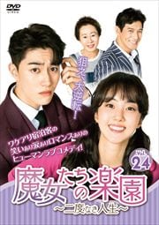 γڱ٤ʤ Vol.24