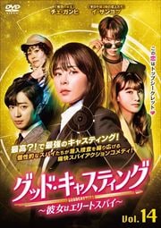 åɡ㥹ƥ󥰡ϥ꡼ȥѥ Vol.14