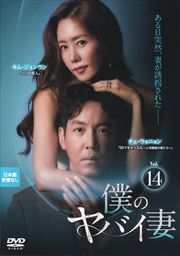 ͤΥХ Vol.14