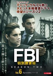 FBIܺ 2 Vol.6