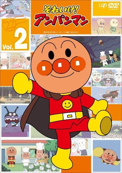 それいけ!アンパンマン DVD 24枚！ それいけ アンパンマン 2016 ②④ DVD 2枚 新品ケース｜Yahoo