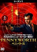 PENNYWORTHڥˡ 㥷1 Vol.1