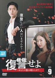 ʤκ餷ޤ Vol.9
