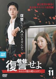 ʤκ餷ޤ Vol.11
