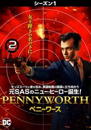 PENNYWORTHڥˡ 㥷1 Vol.2