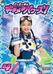 ӥͧ ᥭѥ Vol.4