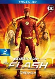 THE FLASHեå 㥻֥󥹡 Vol.2