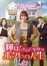 Ӥ䤫ʥܥҤο VOL36