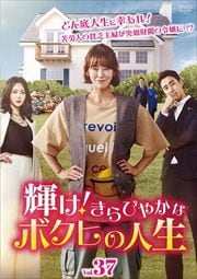 Ӥ䤫ʥܥҤο VOL37