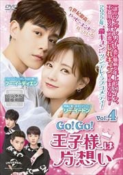 GoGoͤۤ Vol.4