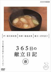 365θΩ 