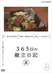 365θΩ 