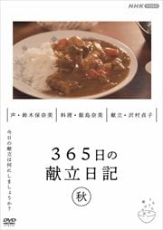 365θΩ 