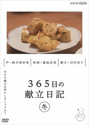 365θΩ 