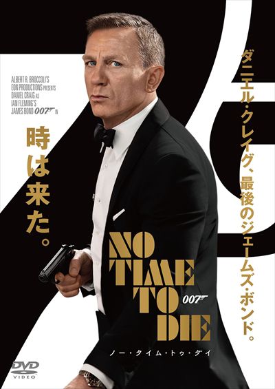 ショーン・コネリー 主演】007シリーズ | ゲオ宅配DVDレンタル