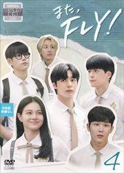ޤFLY Vol.4