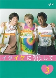  Vol.3