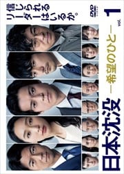 -˾ΤҤ- Vol.1