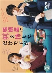 ϤȽ褷Ǥ Vol.2
