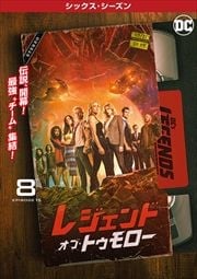 쥸ɡ֡ȥ 㥷å Vol.8