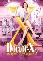 ɥX ʰ塦̤λҡ 7 4