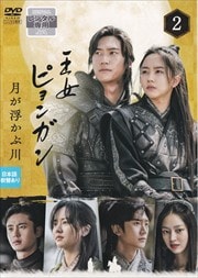 ԥ󥬥 ⤫ ǥ쥯å 2