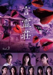  Vol.3