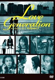ロングバケーション Vol 1 木村拓哉 映画の宅配dvdレンタルならgeo