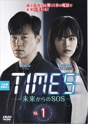 TIMES̤褫SOS vol.1