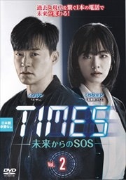 TIMES̤褫SOS vol.2