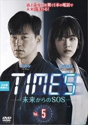 TIMES̤褫SOS vol.5