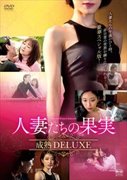 ͺʤβ̼ DELUXE