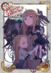 ץ󥻥ץ󥷥ѥ Crown Handler 2