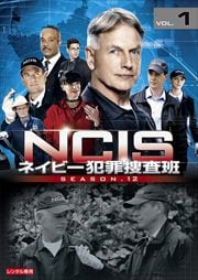 NCIS ͥӡȺܺ 12 Vol.1