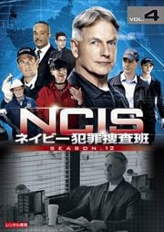 NCIS ͥӡȺܺ 12 Vol.4