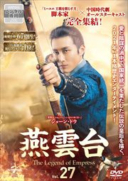-The Legend of Empress- Vol.27