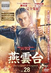 -The Legend of Empress- Vol.28