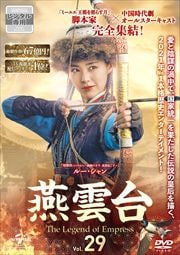 -The Legend of Empress- Vol.29