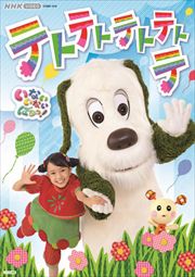 NHKDVD ʤʤФáƥȥƥȥƥȥƥȥ