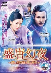 ⸸ 路õζιĻҡ Vol.10